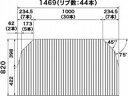 【発送日目安:1ヶ月以降】パナソニック 風呂フタ(短辺820×長辺1469:巻きフタ:変形型:切り欠きなし) RLSX74MF7T1C