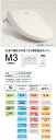 【送料無料】パナソニック(panasonc) CH803 温水洗浄便座 M3 瞬間式 エコナビシステム 便ふた自動開閉 バブル洗浄付