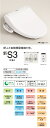 【送料無料】パナソニック(panasonc) CH823S 温水洗浄便座 新S3 貯湯式 便ふた自動開閉 おまかせ節電 ひとセンサー付