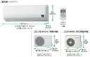 【送料無料】【2016年モデル】コロナ CSH-B5616R2 冷暖房エアコン 主に18畳用 単相200V 省エネ基準達成率100% 期間消費電力2,118kWh※室内機・室外機・リモコンセットです 値下げしました!※画像は2015年モデルを使用してますが同仕様です