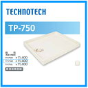 テクノテック 洗濯機パン 洗濯機用防水パン 右穴(R) TP-750 750×640×63【トラップ以外同梱不可】