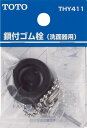 【メール便なら300円発送可能】TOTO THY411 洗面...