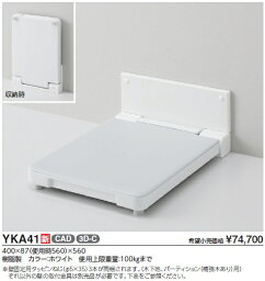 【送料無料】【メーカー直送】TOTO YKA41　フィッティングボード　400×87（使用時560）×560　樹脂製　カラー：ホワイト　使用上限重量：100kgまで