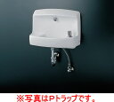 【送料無料】TOTO コンパクト手洗器 壁掛バック付手洗器 LSL870AS (L870とTL871AFSR)壁掛バック付手洗器と手洗器用金具のセットです。