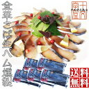 金華さば生ハム燻製 5枚セット 送料無料 金華サバ 金華鯖 宮城 石巻 燻製 生ハム ハム
