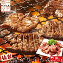こだわりの仙台仕様 熟成厚切り牛たん 送料無料 メガ盛り牛たん 飲食店様大歓迎 500g×5パック業務用 牛タン 仙台名物 スライス ギフト 宮城 東北