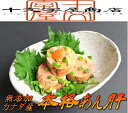 カナダ産無添加本格あん肝/あんきも/鮟肝/アンキモ/業務用/