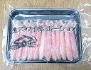 生ズワイ棒ポーション 500g25本入り 国内加工 蟹 ずわ...