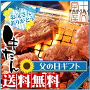 【父の日☆早割ポイント10倍中!】こだわりの仙台仕様 熟成厚切り牛たん たっぷり1kg食べ放題 500g×2パック 20〜24枚入 約10人前【送料無料】/牛タン/仙台名物/スライス/ギフト