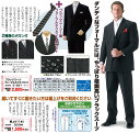 ブラックスーツフォーマルネクタイセット