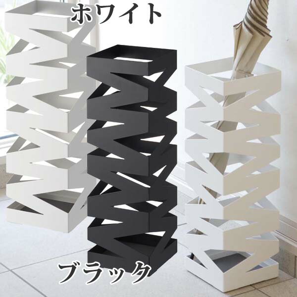 送料無料 かさたてロック(傘立て 傘立て おしゃれ アンブレラスタンド)送料込み アウトレット 激安特価 SALE夏 【Aug08P3】