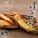 【ホワイトデー どら焼き 卒業 入学 お...