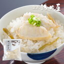 ふぐ飯の素(2合用)