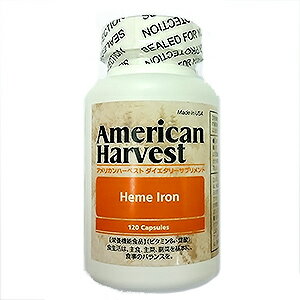 ダグラスラボラトリーズ アメリカンハーベスト　ヘム アイアン(HEME IRON　鉄) 120粒