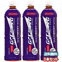 アリスト クエン酸コンク ミネラル 900ml×3本セット 送料無料
