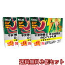 【第2類医薬品】 半夏厚朴湯 A エキス細粒「分包