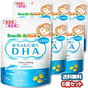ビーンスタークマム 母乳にいいもの 赤ちゃんに届くDHA 90粒(30日分)×6個セット_
