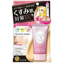 ヒロインメイクSP ビューティチャージ CCクリーム 02 ナチュラルオークル 30g