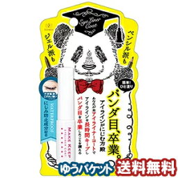 <strong>メイクキープ</strong> <strong>アイライナーコートN</strong>（5mL）メール便送料無料