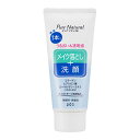 ピュアナチュラル クレンジング洗顔 ミニサイズ 70g