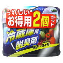 炭の冷蔵庫用脱臭剤 (150g) 2個セット...