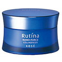 ルティーナ ナノフォース コラゲナイザー 50g □