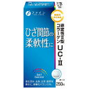ファイン 非変性II型コラーゲン UC-II 62.5g(250mg×250粒) 機能性表示食品_