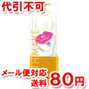 ハニックDC ルナ 5.5ml 歯のマニキュア ゆうメール送料80円