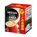 ネスカフェ エクセラ ふわラテ まったり深い味 120本_