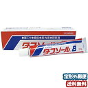 【第3類医薬品】 タプソール8 20g メール便送料無料_