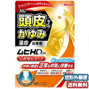 【第(2)類医薬品】 ムヒHDm 30mL (しみないタイプ)※セルフメディケーション税制対象商品 メール便送料無料
