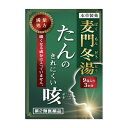 【第2類医薬品】本草 麦門冬湯(ばくもんどうとう)エキス顆粒 3g×9包 メール便送料無料