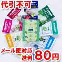 クナイプ トライアルセット(9種×1セット) クナイプ(KNEIPP) 入浴剤 ゆうメール送料80円