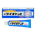 新ライオデント白 40g
