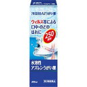 【第3類医薬品】 浅田飴 AZうがい薬 水溶性アズレンうがい薬 100ml (250回分) 4987206035059_