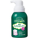 ビーンスターク 薬用ヘアシャンプー 泡タイプ 350ml 医...