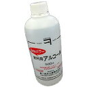 兼一 燃料用アルコール 500ml □_