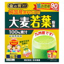 金の青汁 純国産 大麦若葉粉末100%青汁 90包_