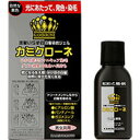 カミクローネ 自然な黒色 80ml_