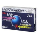 【第(2)類医薬品】 クールワン せき止めGX 24錠 ※セルフメディケーション税制対象商品