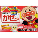 【第(2)類医薬品】 ムヒのこどもかぜ顆粒 イチゴ