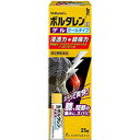 痛みにボルタレン/外用鎮痛消炎剤ボルタレンEXゲル　25g【第2類医薬品】【5,400円以上で送料無料】