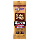 ウコンの力 顆粒 スーパー 1.8g×2本入