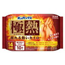 オンパックス 極熱 10個入