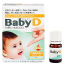 森下仁丹 BabyD(ベビーディー) 3.7g