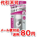 エージーデオ24 デオドラントロールオン 無香料 40ml(医薬部外品) ゆうメール送料80円