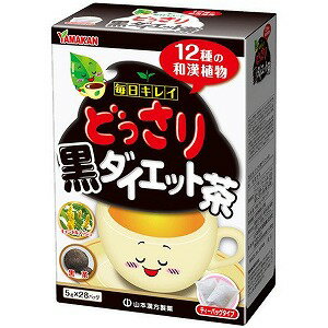 山本漢方 <strong>どっさり黒ダイエット茶</strong> (5g×28包入)