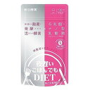 新谷酵素 夜遅いごはんでも W菌活ボディメイク 30回分(150粒)