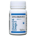 ワカサプリ ビタミンD&オメガ-3 60粒 送料無料 あす楽対応
