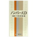 【第2類医薬品】ノンパースD 350錠 辛夷清肺湯